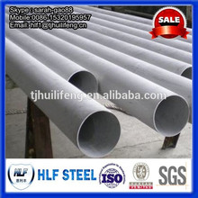 stainless steel coil tube